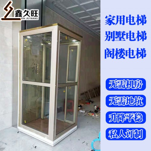 小型家用别墅液压电梯 室内室外简易升降机