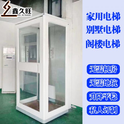 别墅家用电梯 小型电梯二三层家用升降机