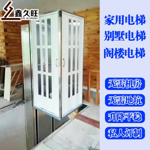 小型简易电梯 家用室内外液压升降台
