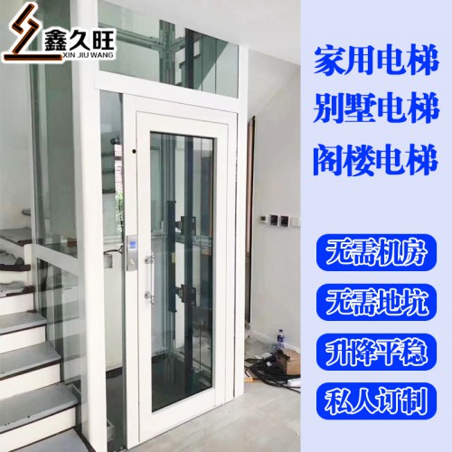 家用电梯 二三层别墅小型室内升降机