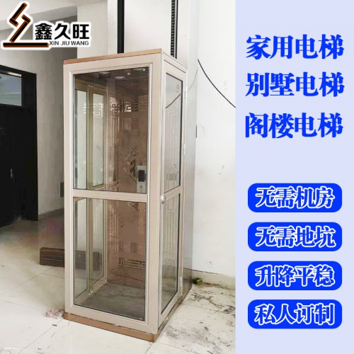 家用二三层电梯 小型液压家用升降台