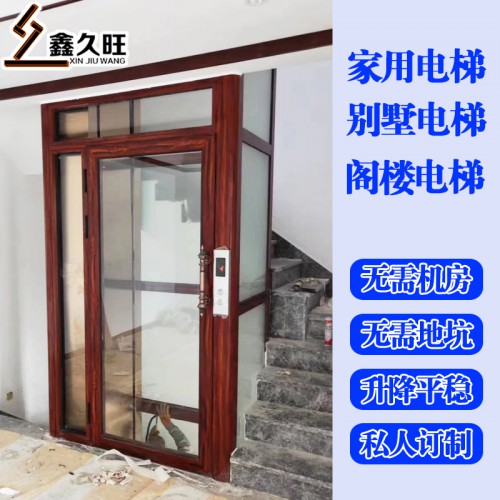 家用室内升降机 定做安装 液压升降平台