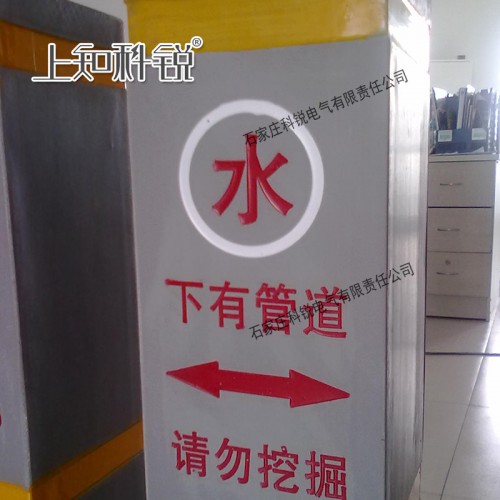 标志桩厂家电线电缆标志桩玻璃钢标志桩PVC安全标识桩