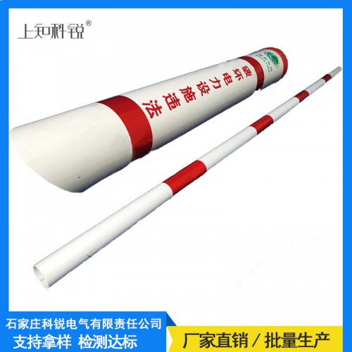 警示套管 电力拉线护套 电线杆拉线保护套拉线警示管杆