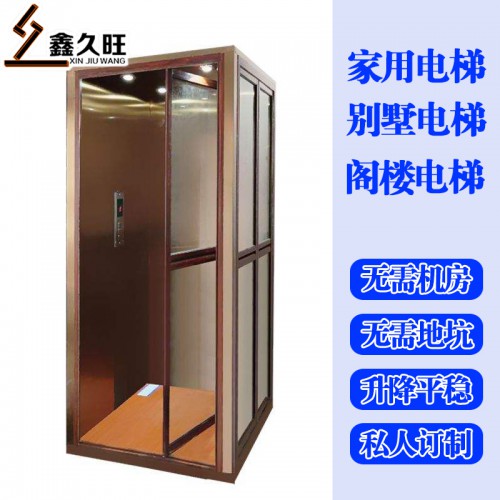 电动小型二层三层阁楼复式电梯 残疾人升降机