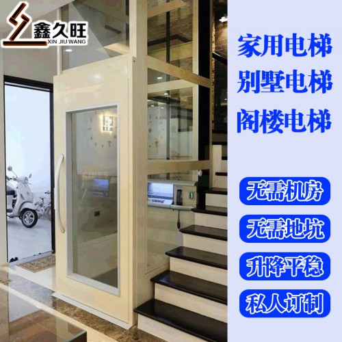 家用电梯 二层复式楼小型室内别墅电梯