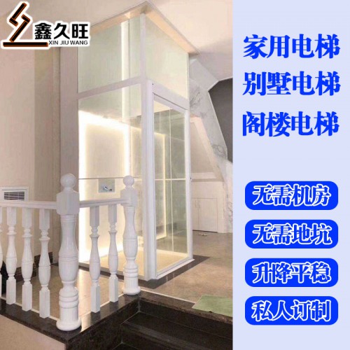 定制室内电梯 阁楼复式家用升降平台