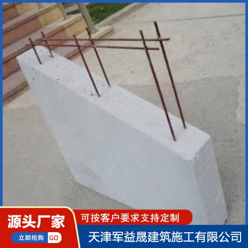 ALC隔墙板 ALC轻质墙板 ALC轻质隔墙板 实力商家