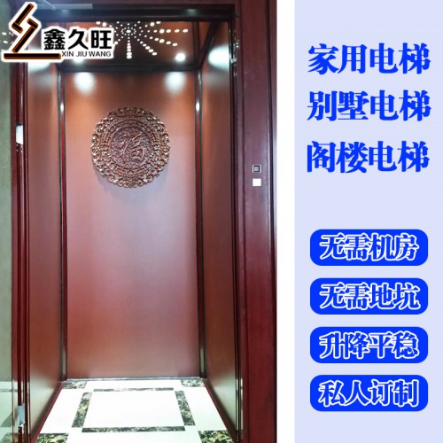 小型简易复式阁楼升降机 二三四层家用电梯