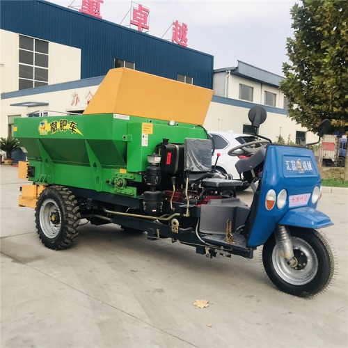 高低速三轮撒粪车 大棚撒肥机