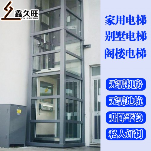 复式阁楼电梯 简易液压电动无障碍老人升降台