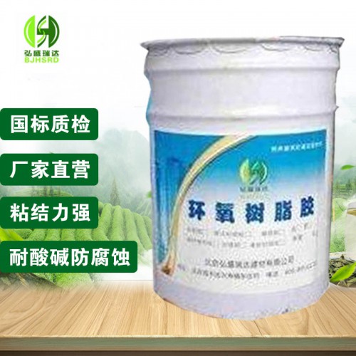 空鼓裂缝修补胶 混凝土空鼓修补胶