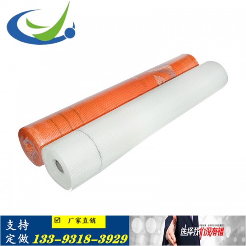 墙体防裂网格布 160克玻璃纤维网价格