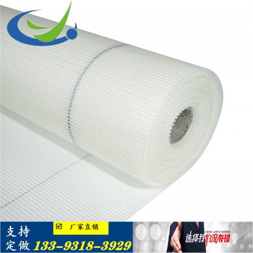 内墙防裂网格布现货  厂家直销定型防裂玻纤网