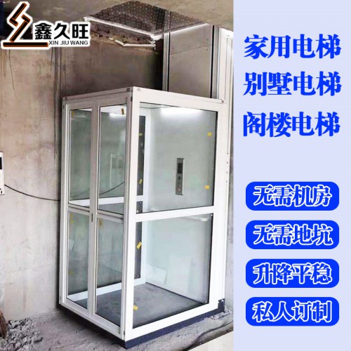 家用电梯 二层室内小型阁楼升降台