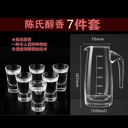 子弹杯 子弹杯套装