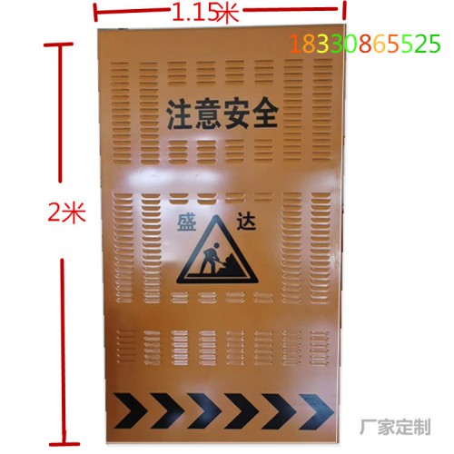 生产宜春黄色冲孔围挡 施工围挡厂家