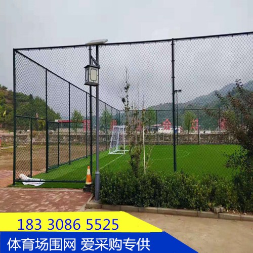 球场护栏网 绿色铁丝网 学校操场护栏网