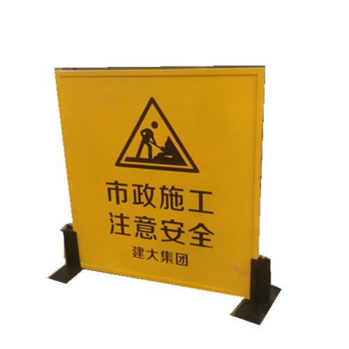 山东市政建设施工围挡 黄色铁板围挡