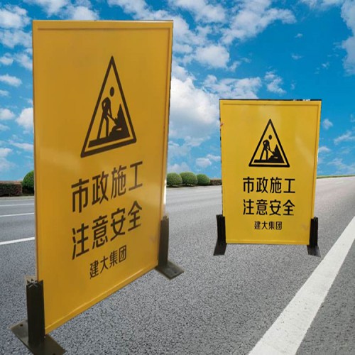 黄色铁板围挡 带框围挡