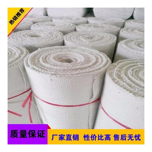 陶瓷纤维布厂家 防火陶瓷纤维布 安朗 防火布 耐高温阻燃布