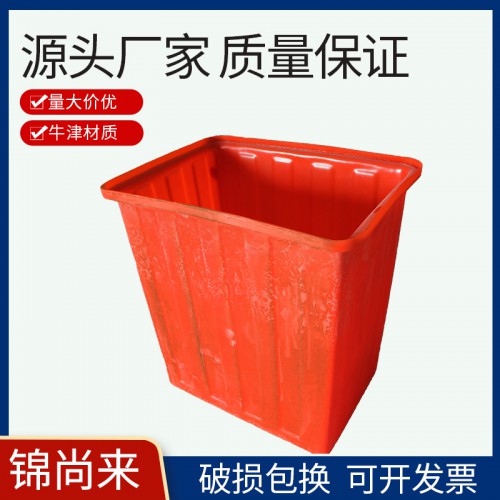 K方箱 锦尚来300L-5(红方）耐酸碱耐腐蚀牛津水箱 现货