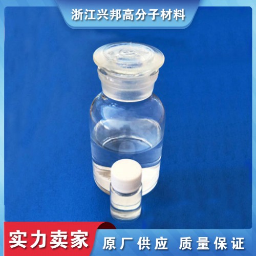 高效增塑剂 环保高效增塑剂 诚信经营