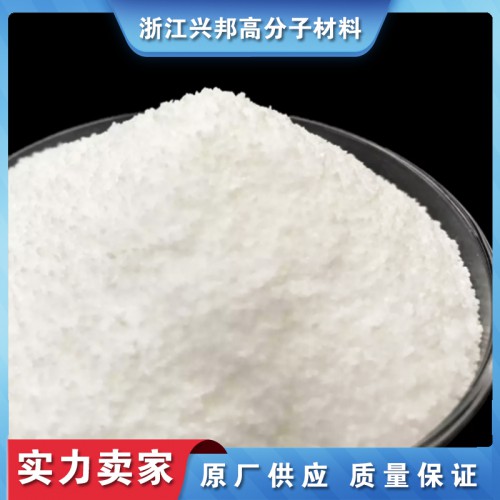 供应氧化聚乙烯蜡厂家