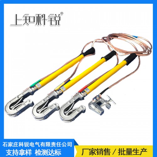 双簧接地线120KV接地线JDX-WS-220KV螺旋式定制