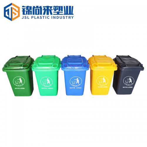 户外垃圾桶 锦尚来塑业30L创意组合分类垃圾桶 现货批发