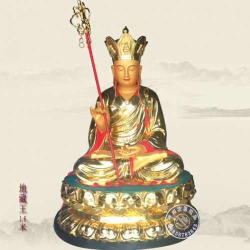 地藏王菩萨佛像 木雕地藏王佛像价格