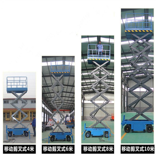移动式升降机 移动剪叉式升降平台 高空升降平台车