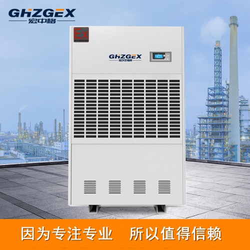 移动式防爆除湿机咨询 宏中格防爆型除湿机现货批发