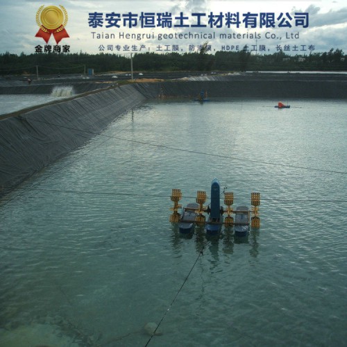 尾矿库防渗2mm土工膜