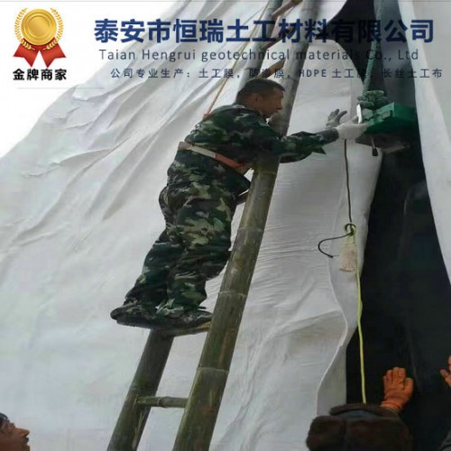 0.15mm土工膜 土工膜厂家