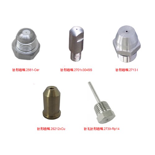 高压雾化喷嘴喷头型号 喷嘴厂家 水切割喷头厂家批发定做