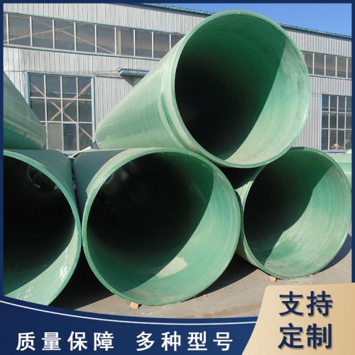 湖北共业 玻璃钢夹砂管 玻璃钢风管生产厂家