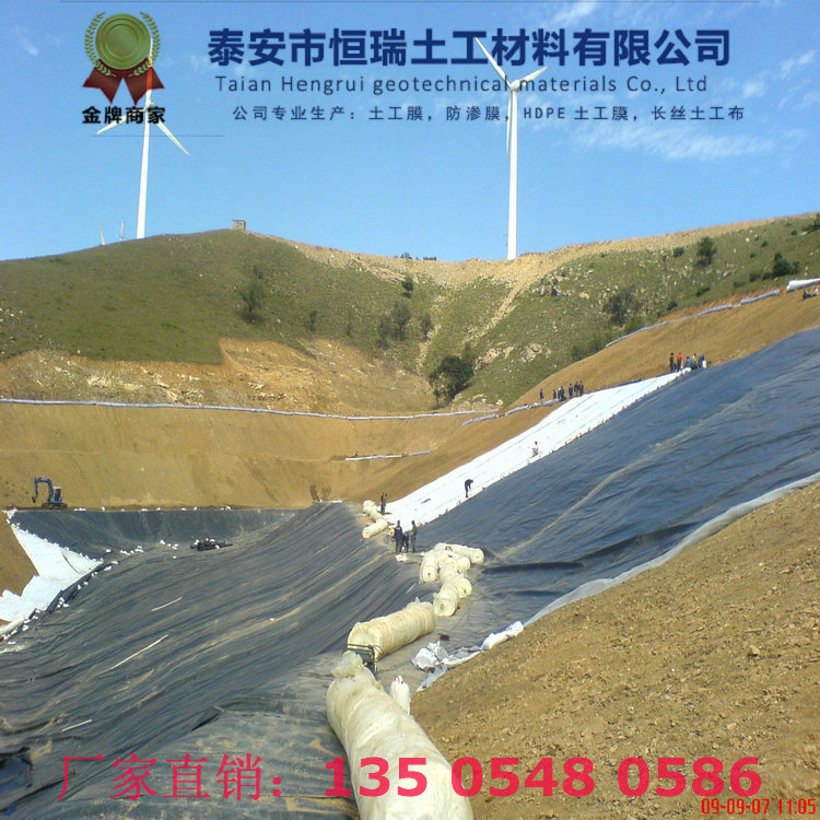 恩平0.75mm土工膜直角撕裂强度好