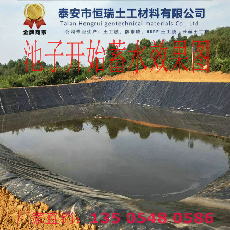 隆德土工膜施工简单