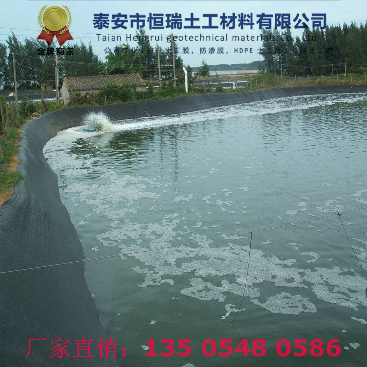 兰考1.5mm土工膜源头直供
