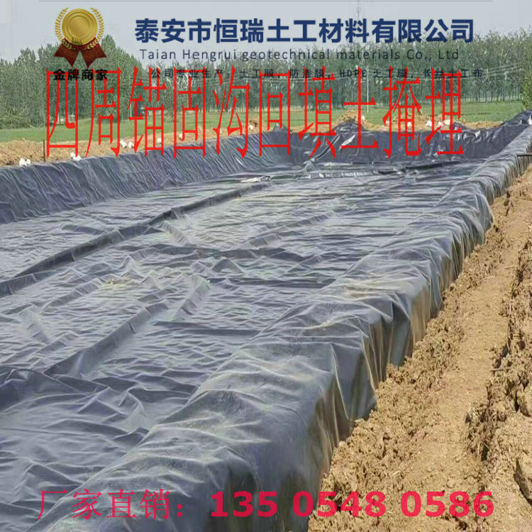 高平1.5mm土工膜实力雄厚