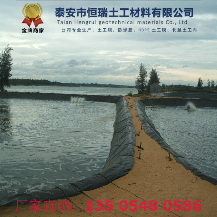 鄂尔多斯LLDPE土工膜直角撕裂强度好