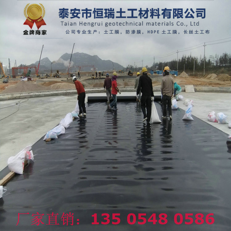 恩平0.75mm土工膜直角撕裂强度好