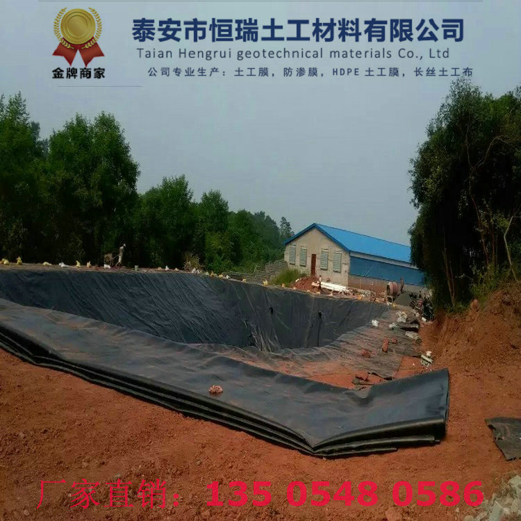 葫芦岛LLDPE土工膜商品批发