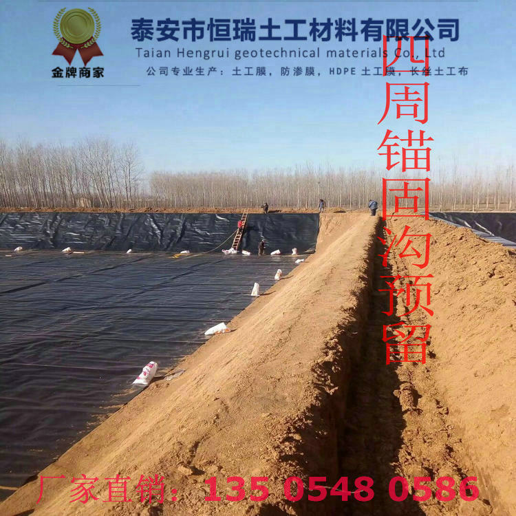 烟台长丝土工布货真价实