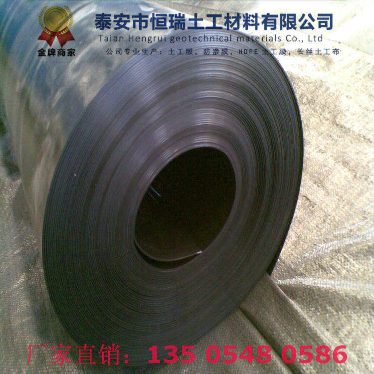金台1.5mm土工膜货真价实