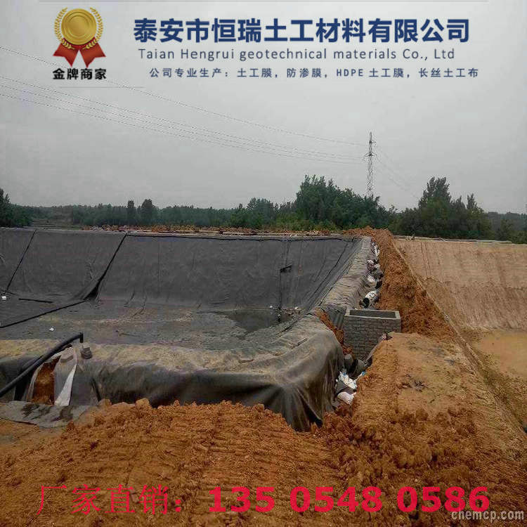 西固LLDPE防渗膜生产厂家