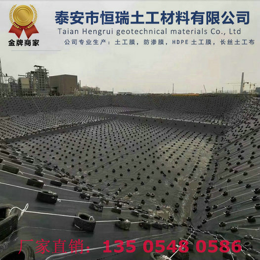 南安防渗膜水蒸气渗透系数好