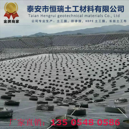 海东LLDPE土工膜工程造价低