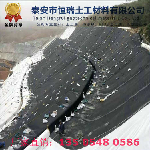 确山LLDPE防渗膜使用年限长